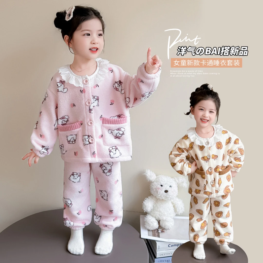 女童法兰绒睡衣加绒加厚2025新款儿童秋冬季珊瑚绒家居服两件套潮