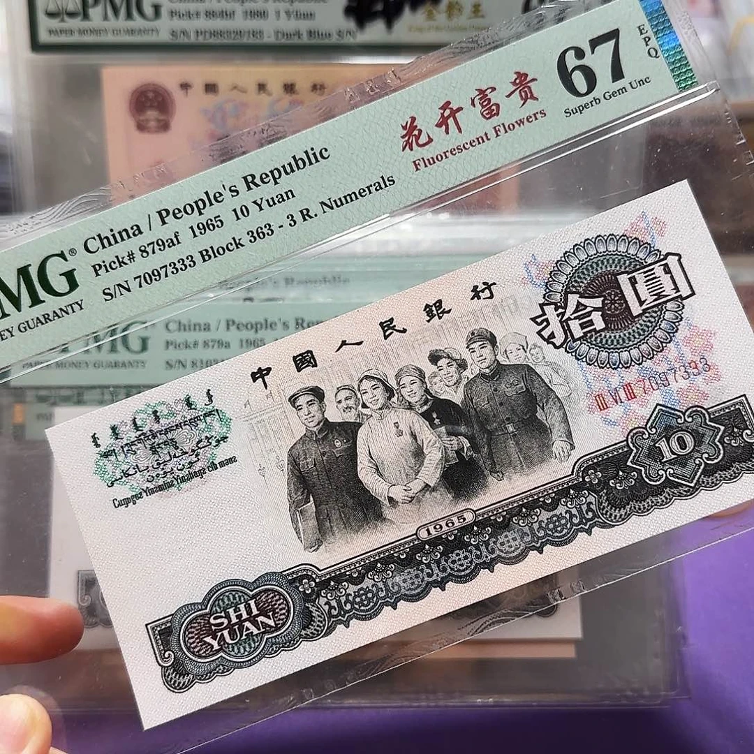 纸7097333。。。。花开富贵豹子号