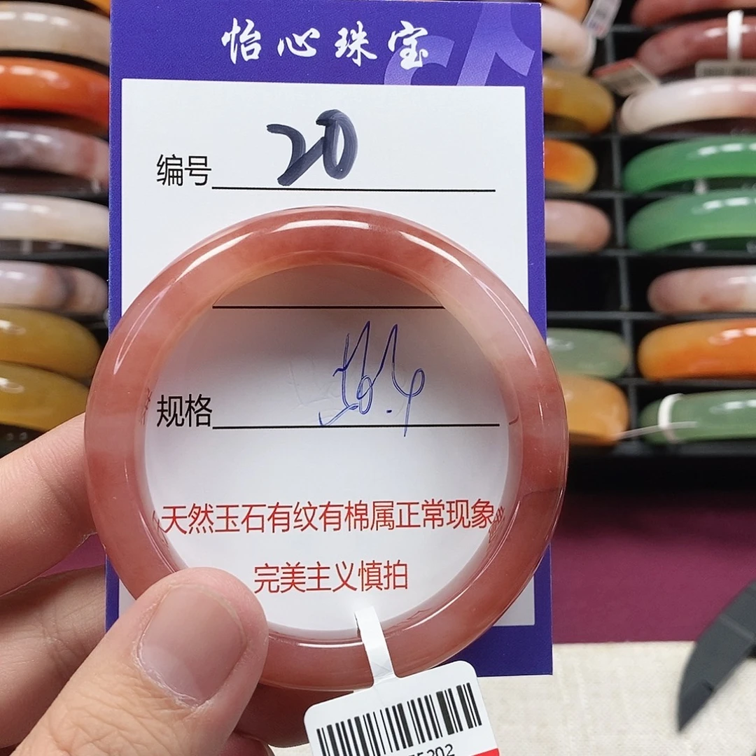 石英质玉（金丝玉）未镶嵌手镯