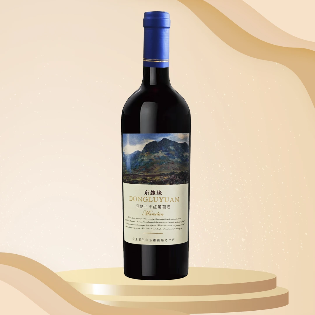 【源头酒庄】宁夏贺兰山东麓产区马瑟兰高档干红葡萄酒750ML*1瓶
