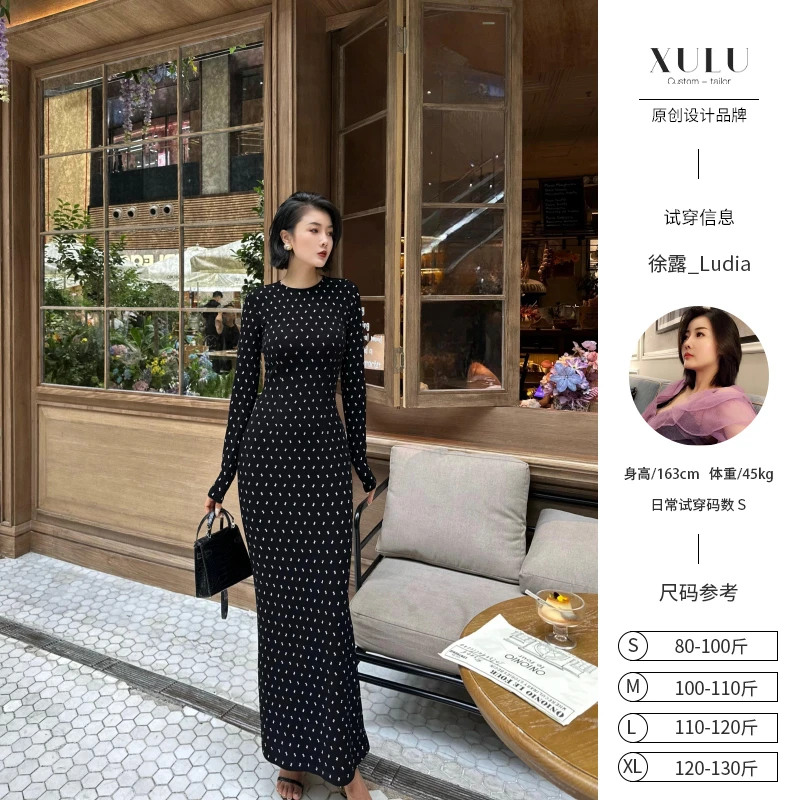 XULU原创初秋新款醋酸波点印花包臀裙优雅气质修身圆领长袖连衣裙