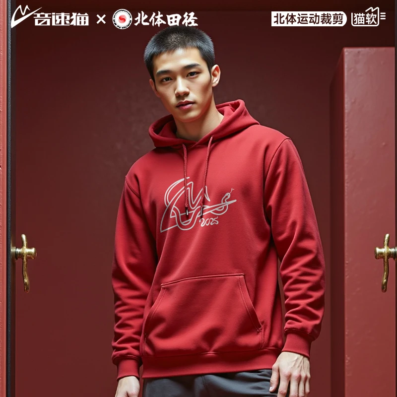 音速猫逆天蛇年限定卫衣男女款秋冬季外套运动长袖休闲上衣