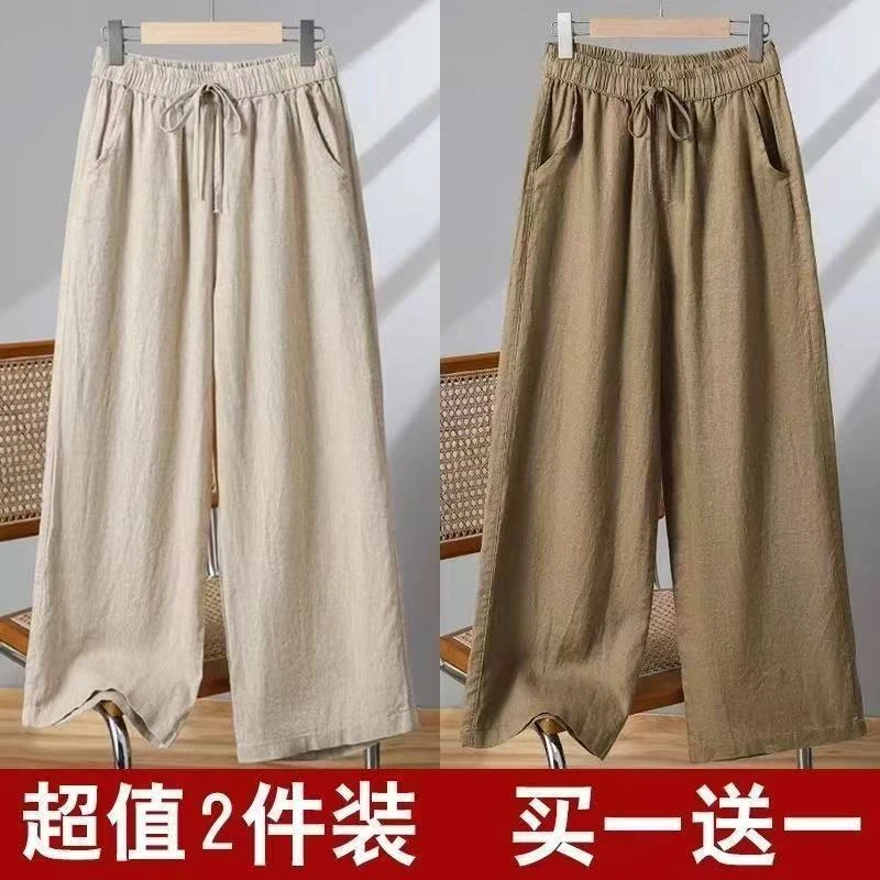 垂感冰凉阔腿九分裤2025夏天裤子女宽松显瘦高腰薄款直筒休闲女裤