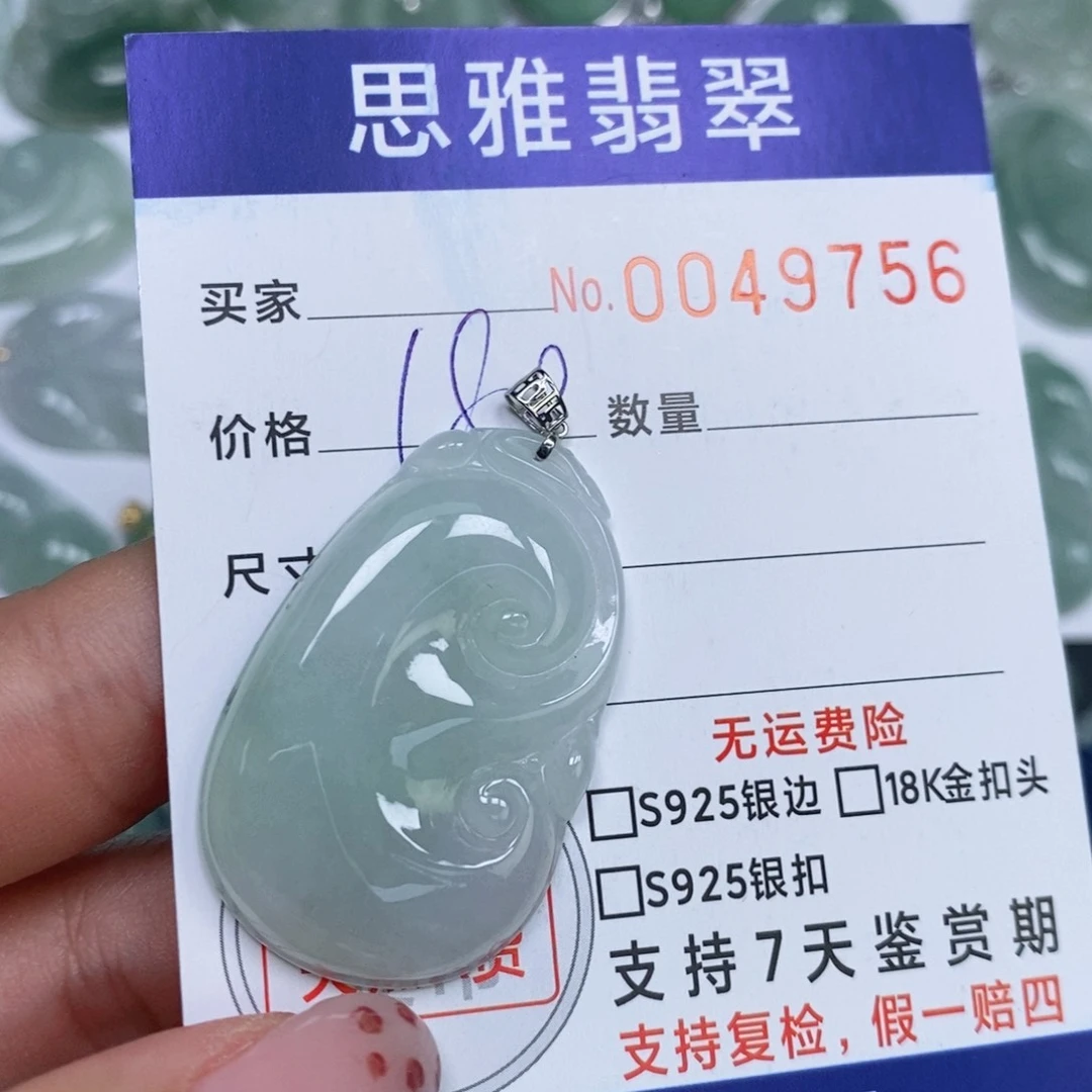 颈饰未镶嵌翡翠天然缅甸翡翠