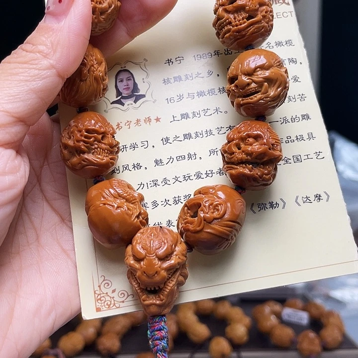 橄榄核手串/手链A****e橄榄核