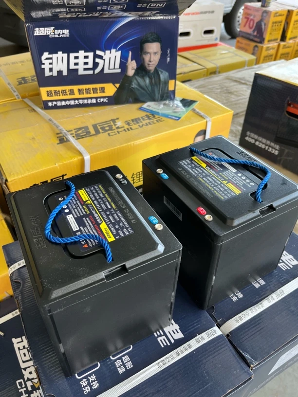 48伏21安 超威钠电池