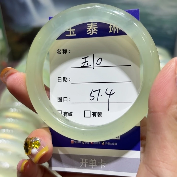 未镶嵌岫玉手镯天然