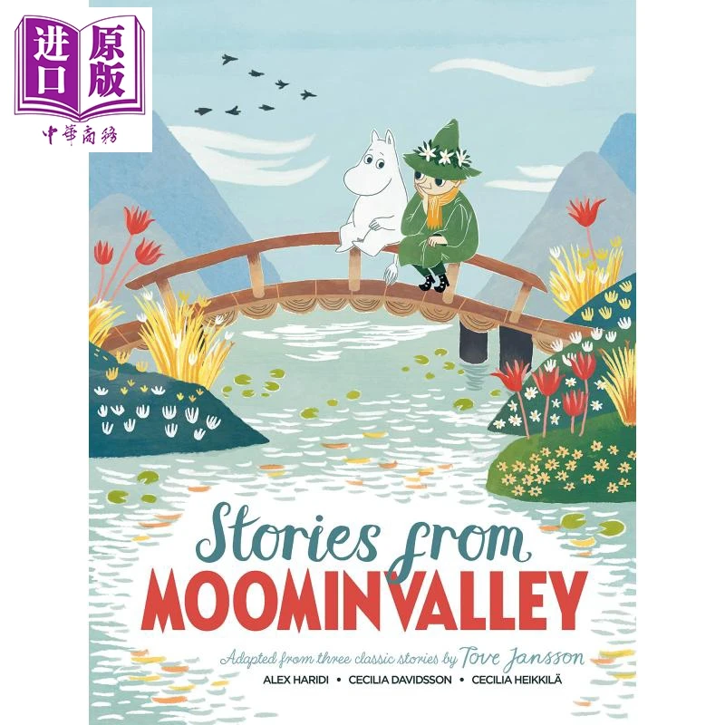 【中商】Cecilia Davidsson 姆明谷故事 Stories from Moominvall