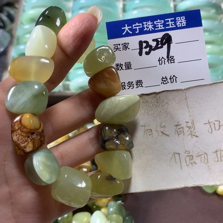 蛇纹石玉未镶嵌手链1329