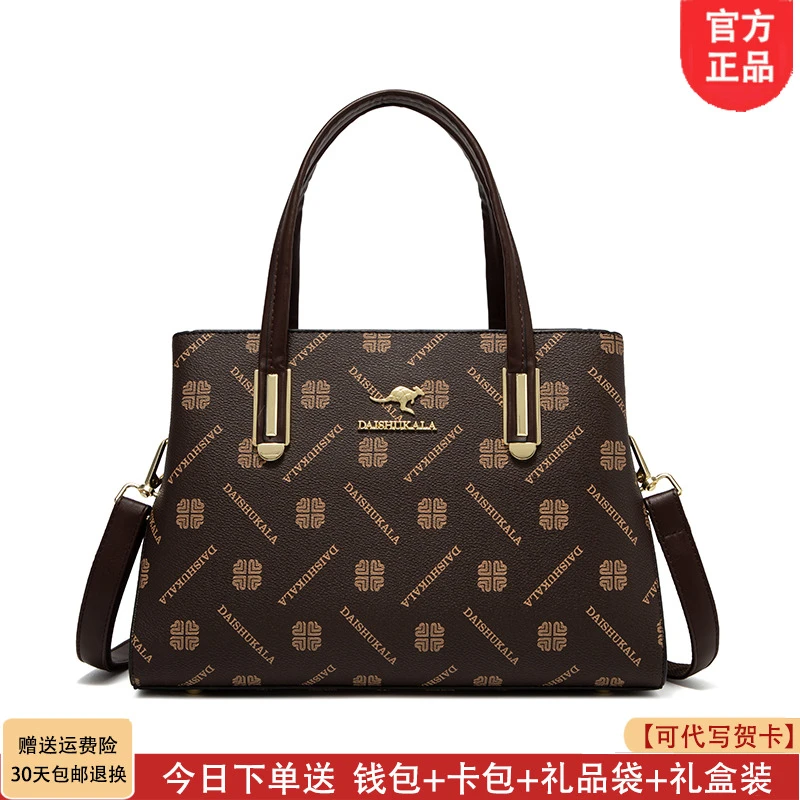 利莱袋鼠时尚手提包包女包2025新款软皮包斜挎包中年妈妈包大容量