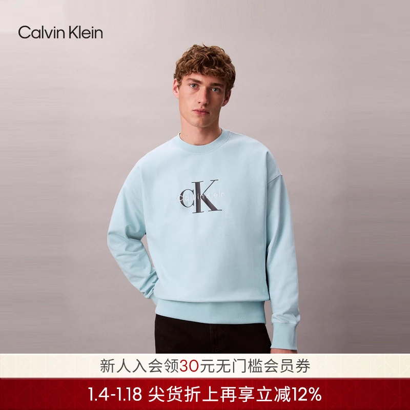 CK Jeans25秋季新款男休闲通勤字母刺绣印花宽松圆领卫衣