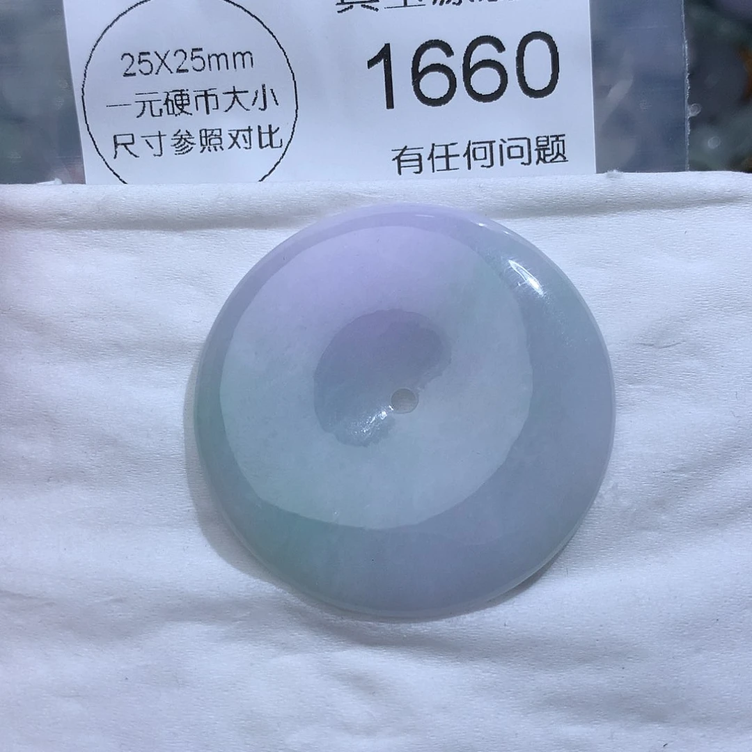 翡翠未镶嵌颈饰1660。
