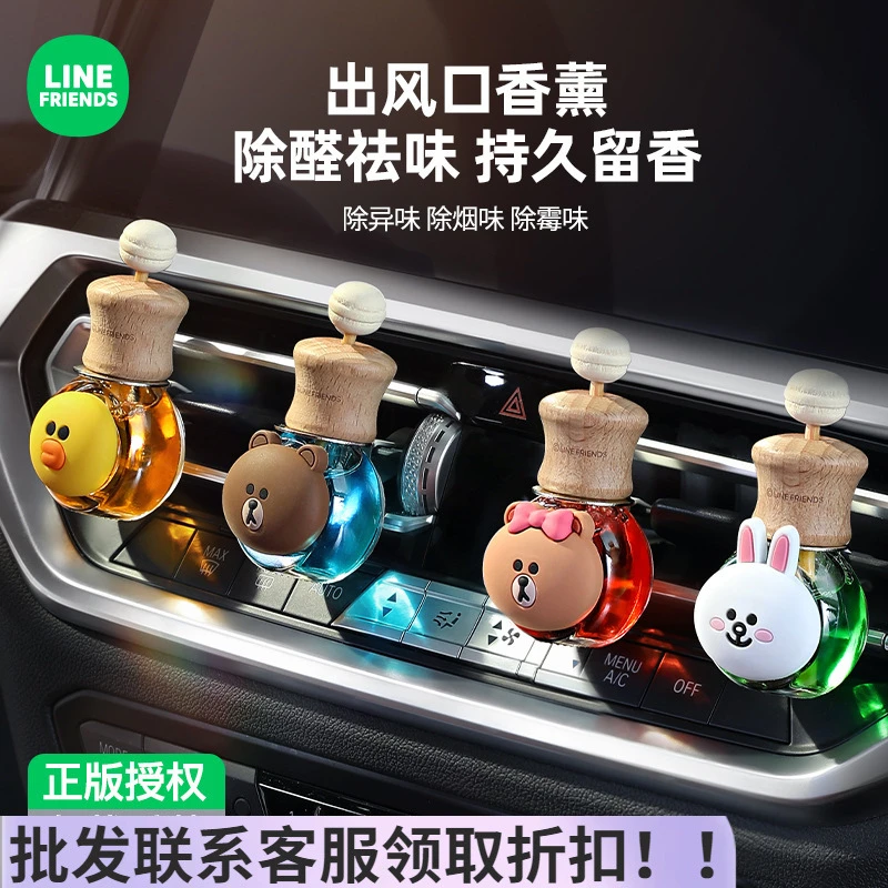 车载香薰网红装饰香水持久扩香汽车分装出风口挥发瓶车内摆件