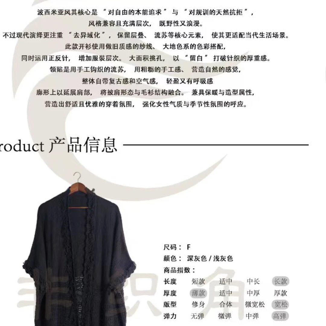 冉梅推荐高品质毛织外套（90—150）斤衣长94胸围164