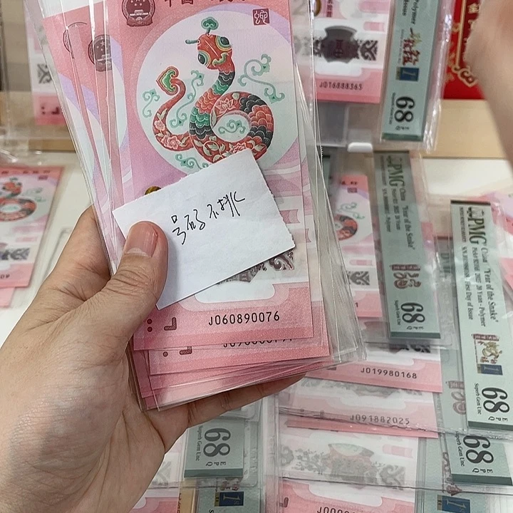 塑料圆圆+7-号码不挑———————-