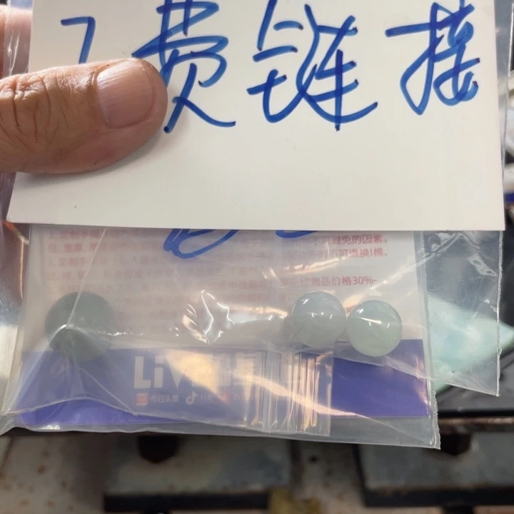 桃***y定制翡翠未镶嵌边角料