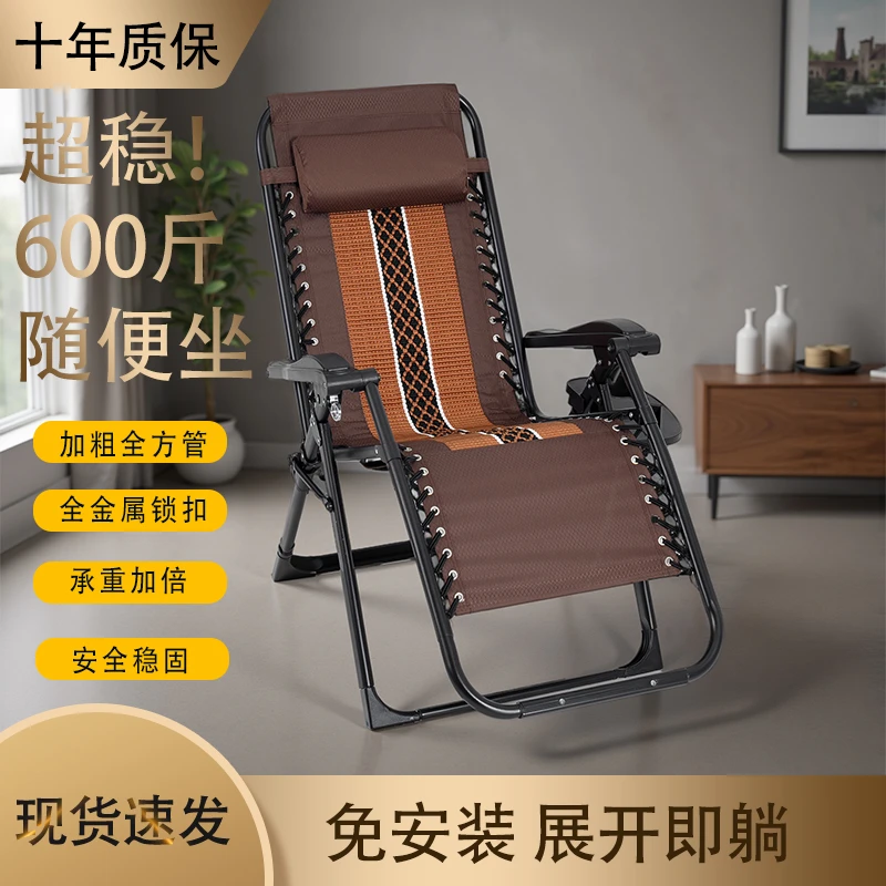 夏天新款躺椅午休折叠式家用阳台休闲靠背懒人专用坐趟睡椅子