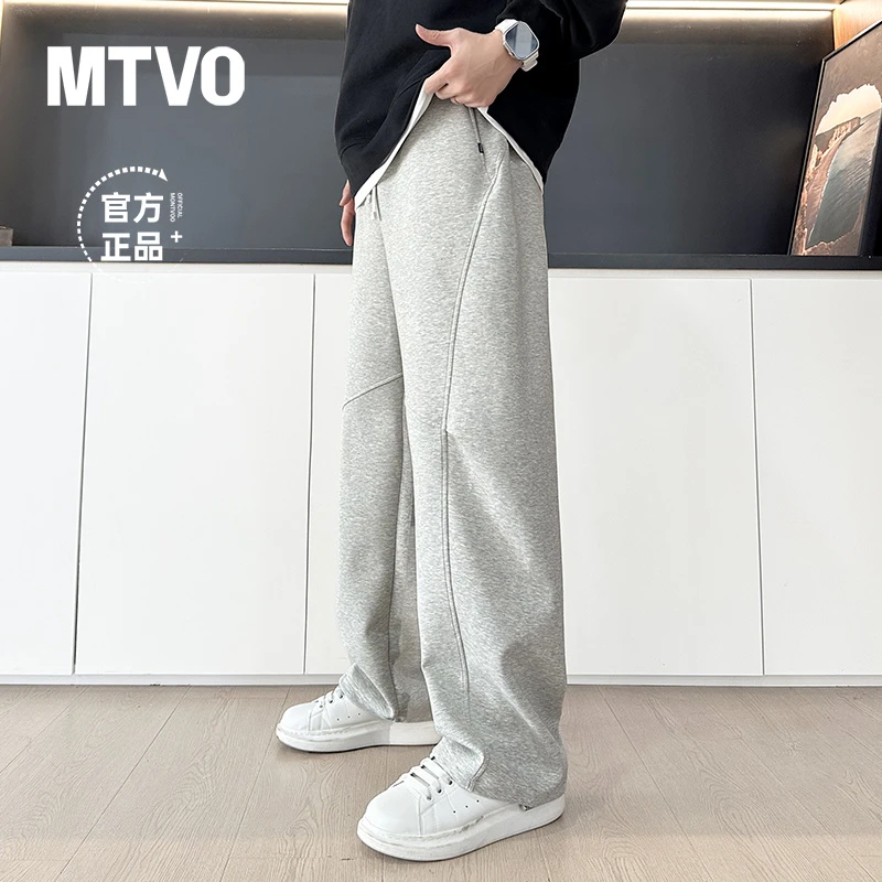 MTVO迈特优秋季运动休闲裤男生垂感云感棉空气层百搭直筒长裤8733