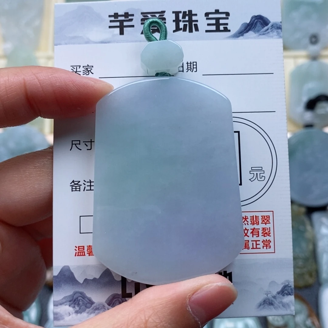 翡翠颈饰未镶嵌无事牌