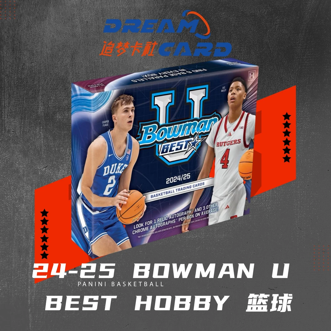 24-25 Bowman U Best hobby 大学 球星卡盲盒 代拆
