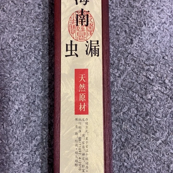 闪购链接专属链接