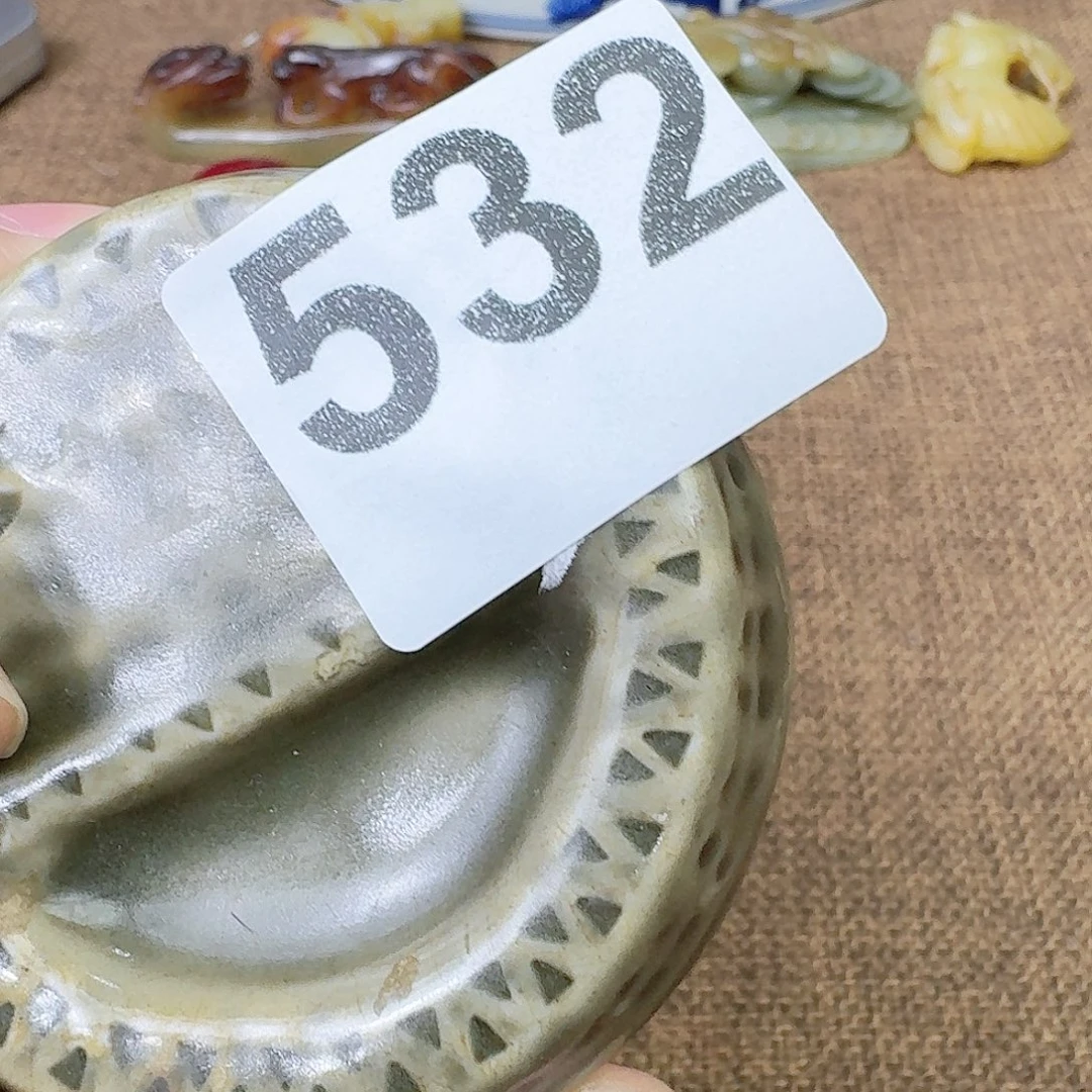 禾田旧藏只玩真货