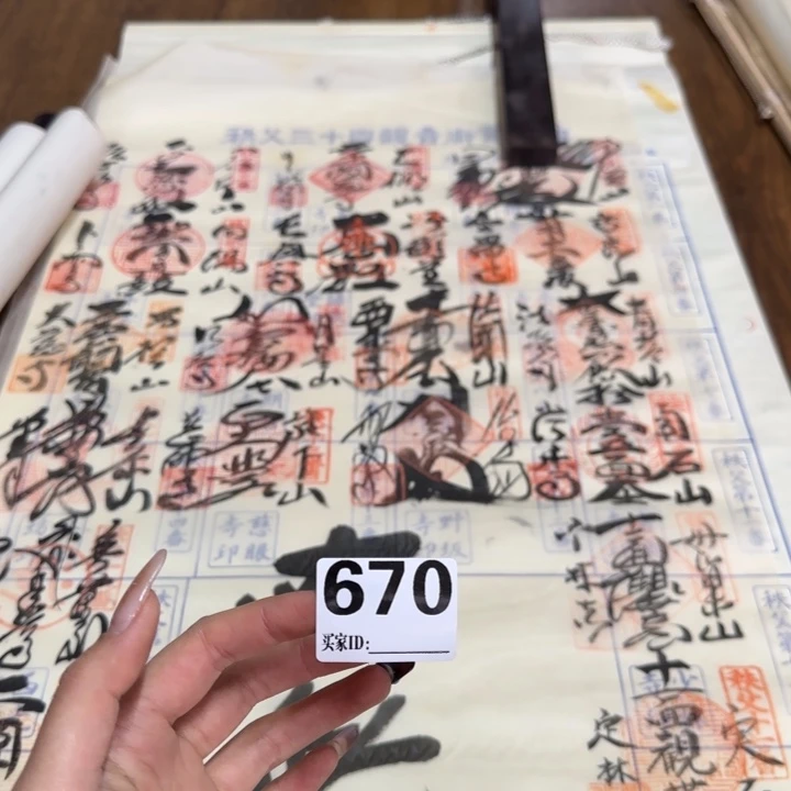 人***@哈哈哈哈哈670