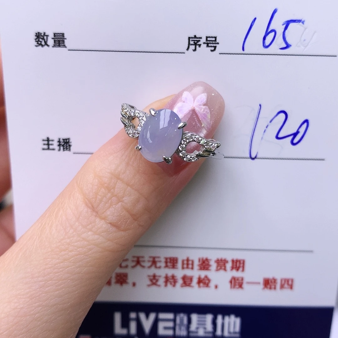 银S925镶嵌戒指翡翠165