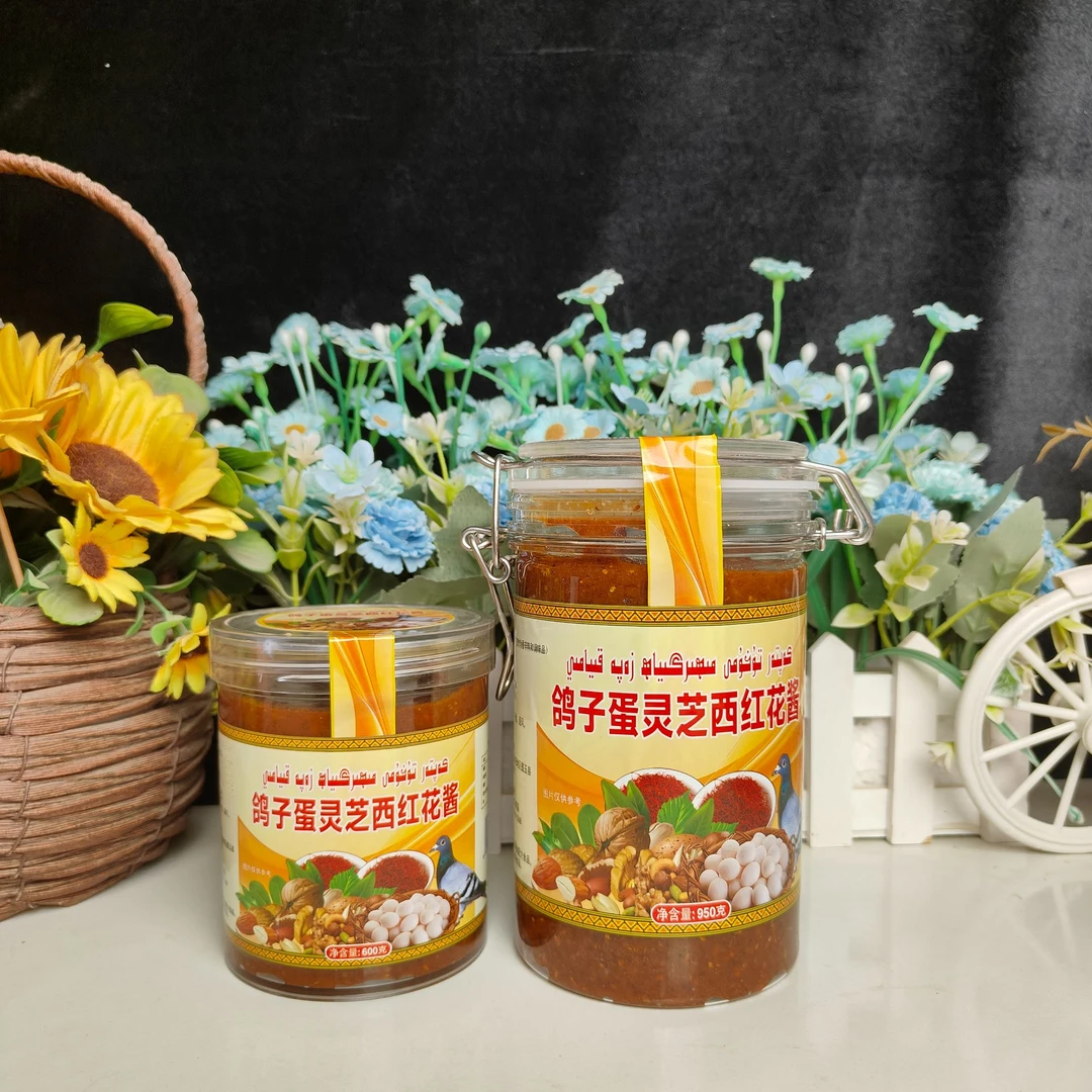 新疆和田鸽子蛋灵芝西红花酱kaptar tuhumi mihirgiya zapa kiyam