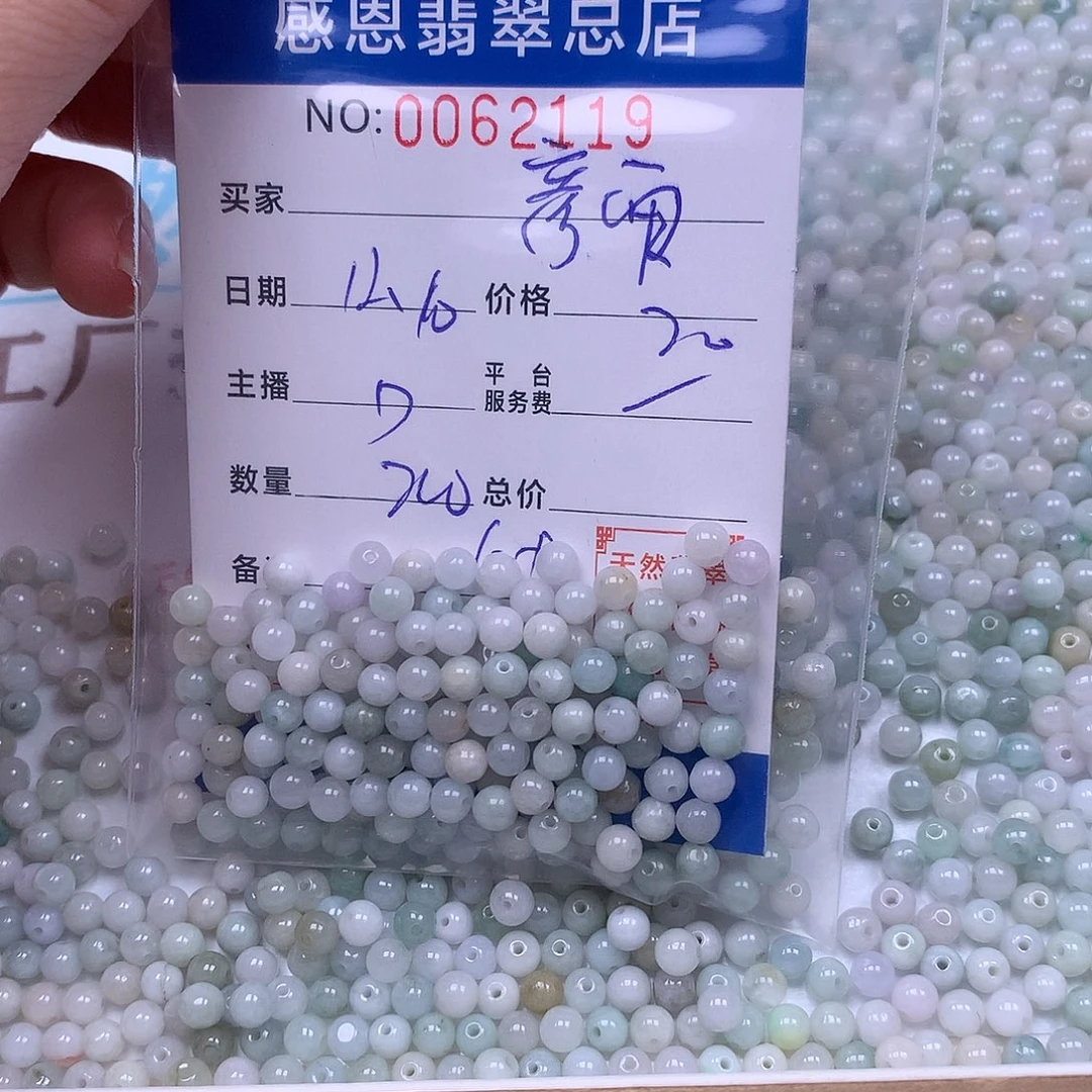 彦***蒙翡翠未镶嵌手链翡翠