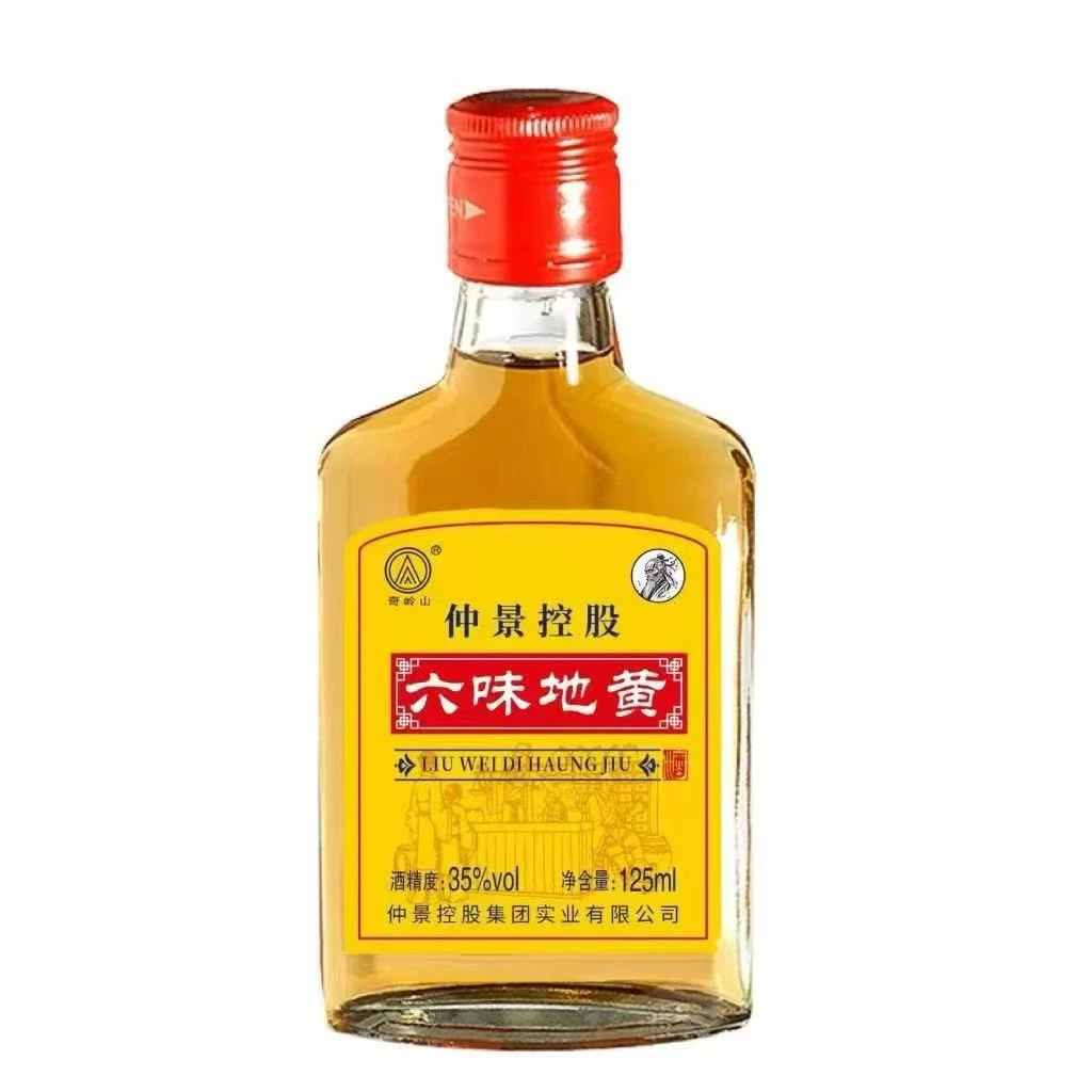 仲景控股奇岭山35度六味地黄酒125毫升整箱礼盒装露酒