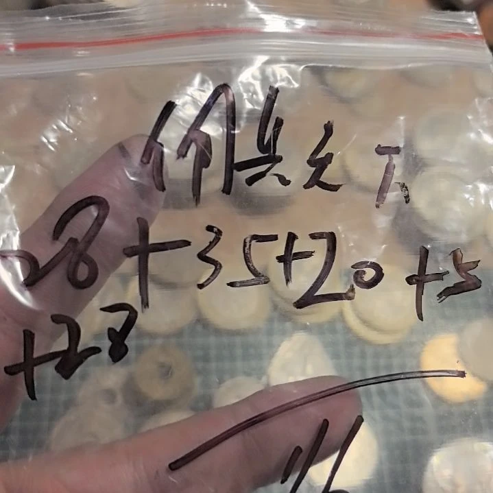 佣***下普通金属币流通品相硬币