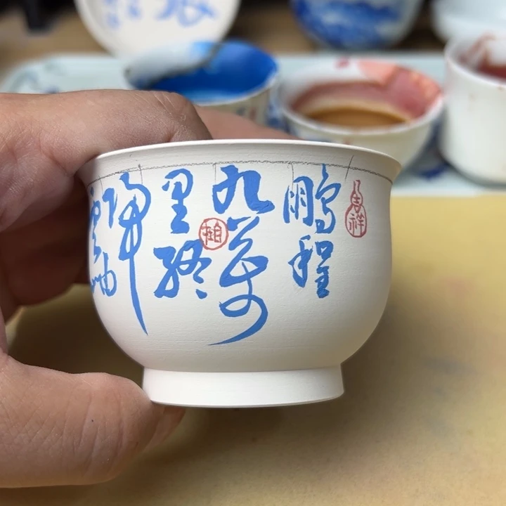 老***劉景德镇纯手工书写主人杯