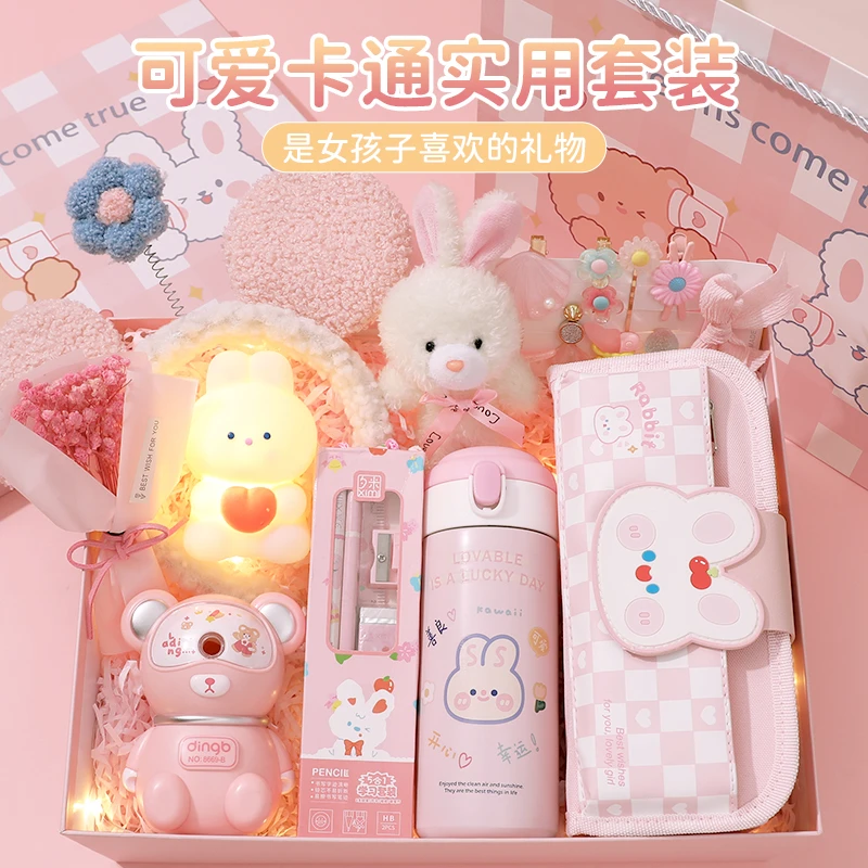 六一儿童节生日礼物送女孩子6-12岁小朋友女童实用保温杯文具礼盒