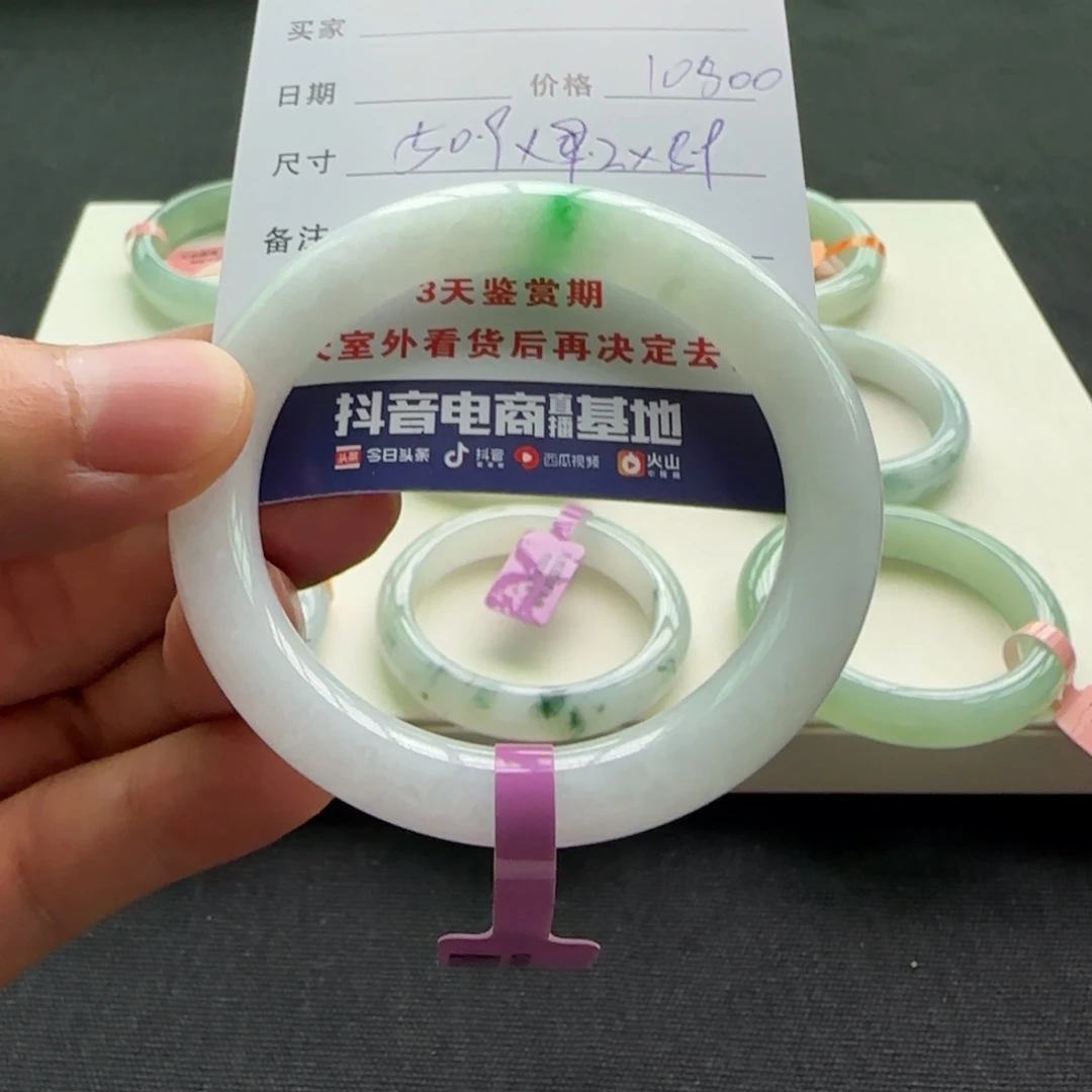 未镶嵌手镯翡翠天然A货翡翠手镯