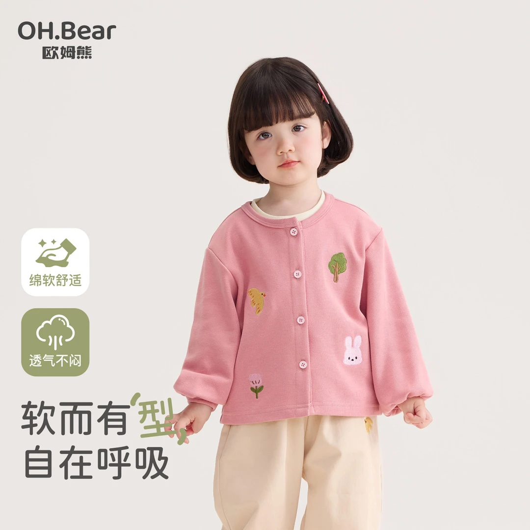 女童针织开衫外套春秋款2025新款小女孩秋季衣服宝宝儿童秋装上衣