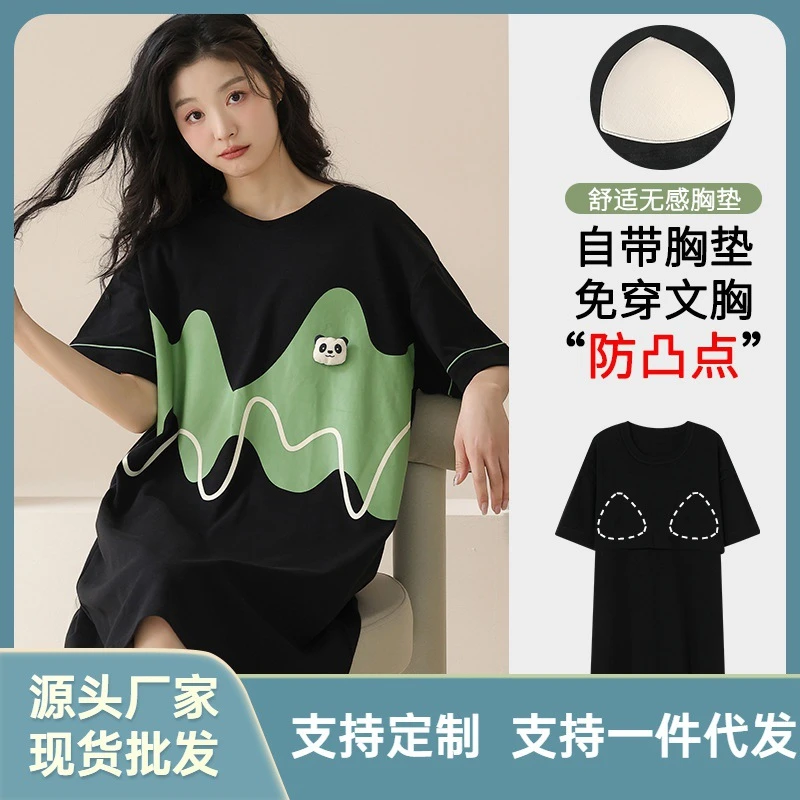 【绿野仙踪】 新款诱惑性感夏季连体睡裙套装甜美睡衣少女8909