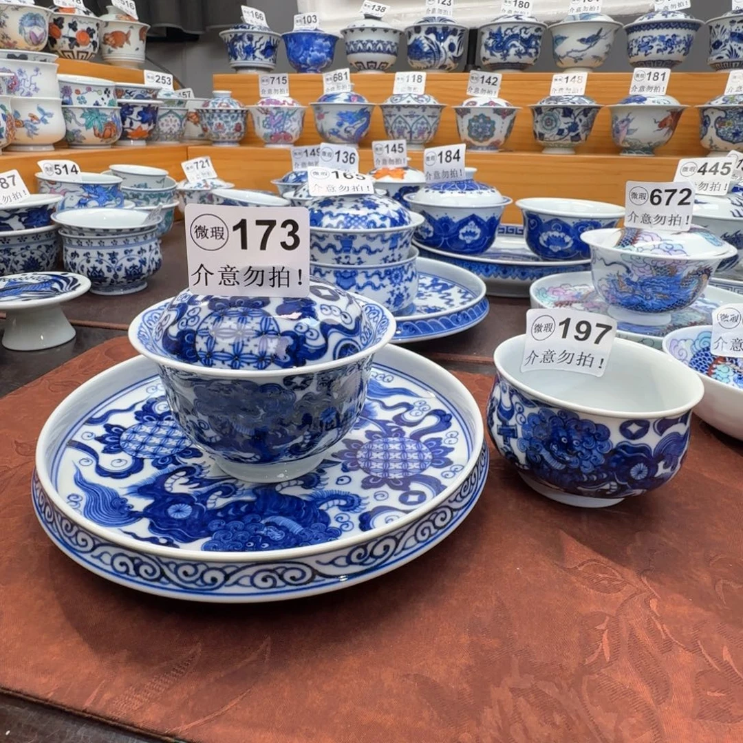 l***l微瑕景德镇陶瓷杯子