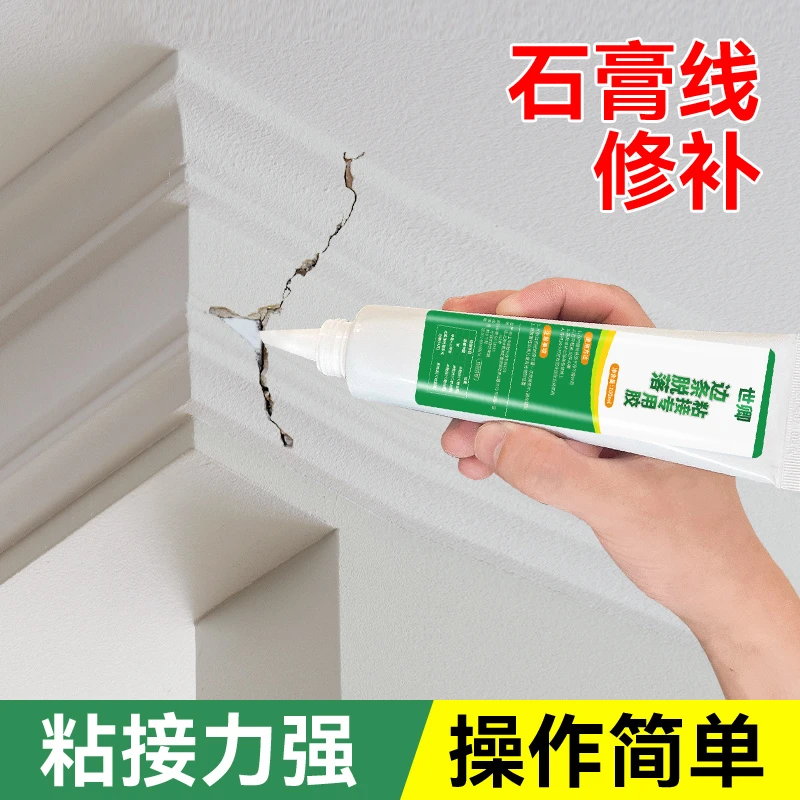 石膏线专用胶粘石膏板线条固定胶水吊顶开裂脱落粘合剂裂缝修补膏