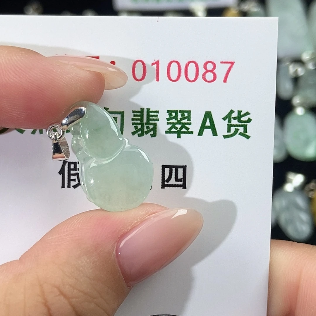 翡翠未镶嵌颈饰天然