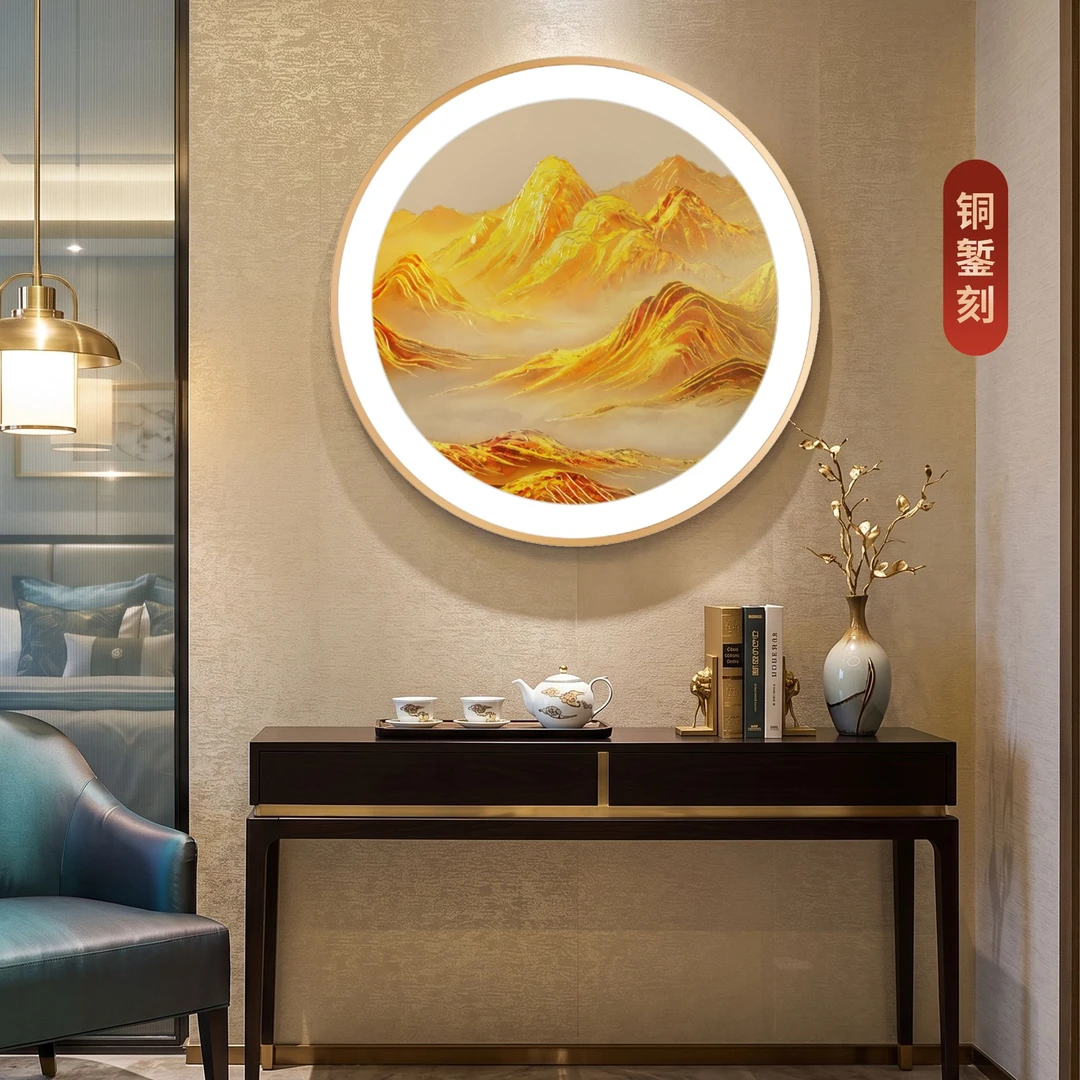 【粉丝专享】圆款《金山云海》铜雕山水客餐厅轻奢玄关新中式装饰挂画