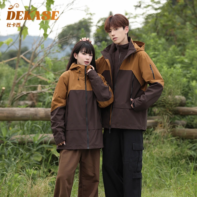 Dekase 户外冲锋衣三合一可拆卸防风防水保暖运动登山服两件套