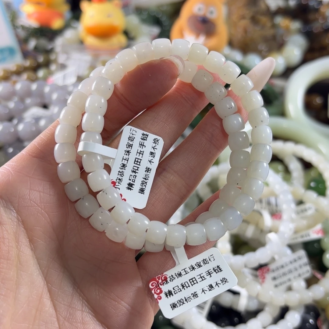 喵***虎和田玉未镶嵌手串21