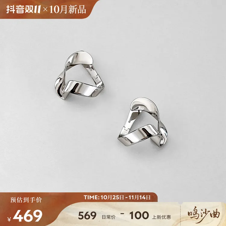 925银耳饰 【双11新品】丝路耳扣小众气质简约素款原创设计女ED4800