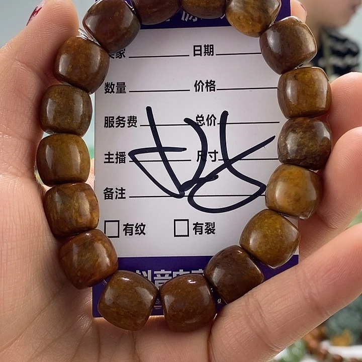 透闪石质玉手链未镶嵌微瑕