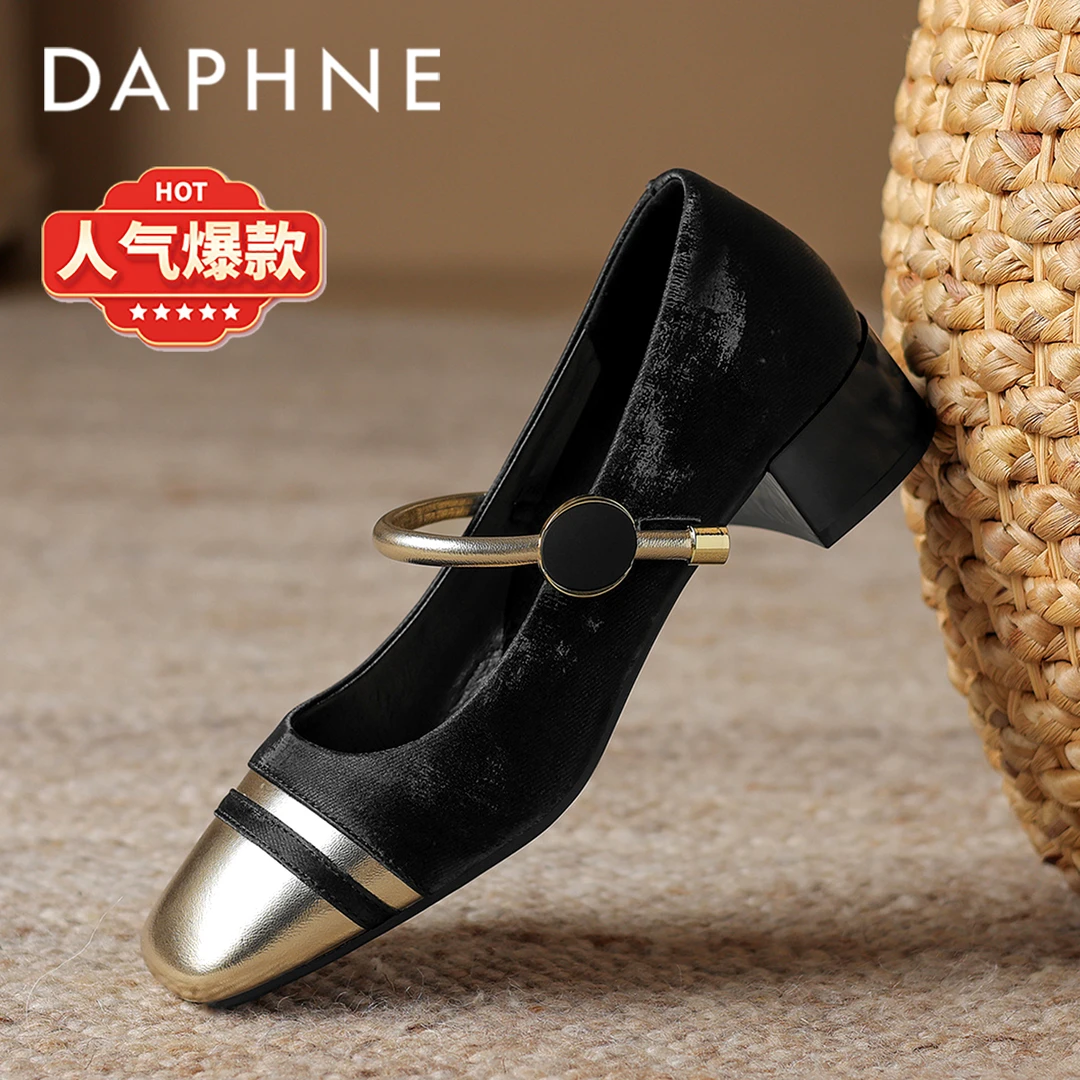 达芙妮小香风玛丽珍鞋女2025新款中跟方头配裙子法式气质浅口单鞋