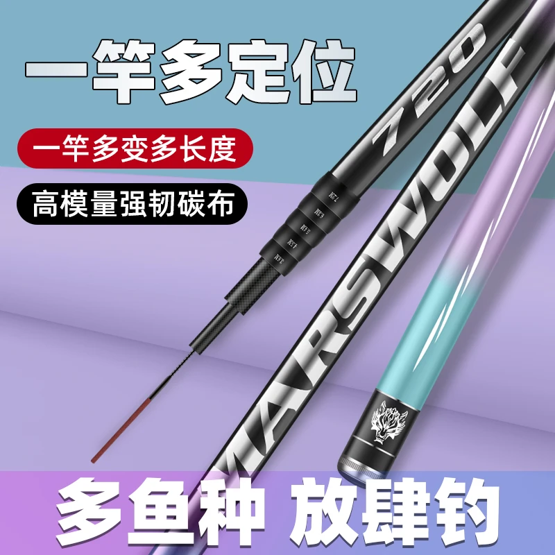 【年底青青】定位杆一杆五定位19调大钓重一杆多用鱼竿