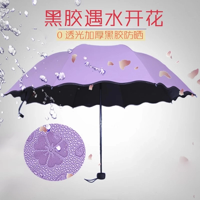 雨伞女晴雨伞防晒加厚晴雨两用太阳伞折叠围炉煮茶稻草伞