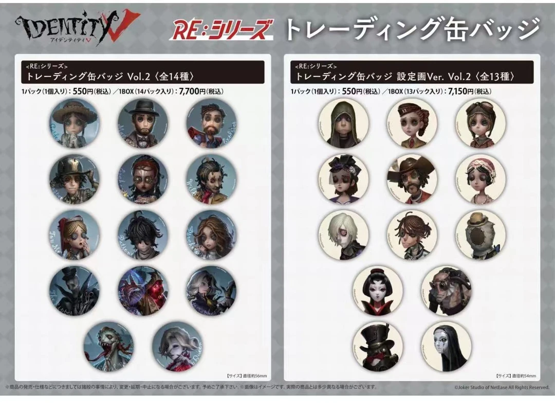 日谷【第五人格】新旧蓝白底吧唧/特典卡片