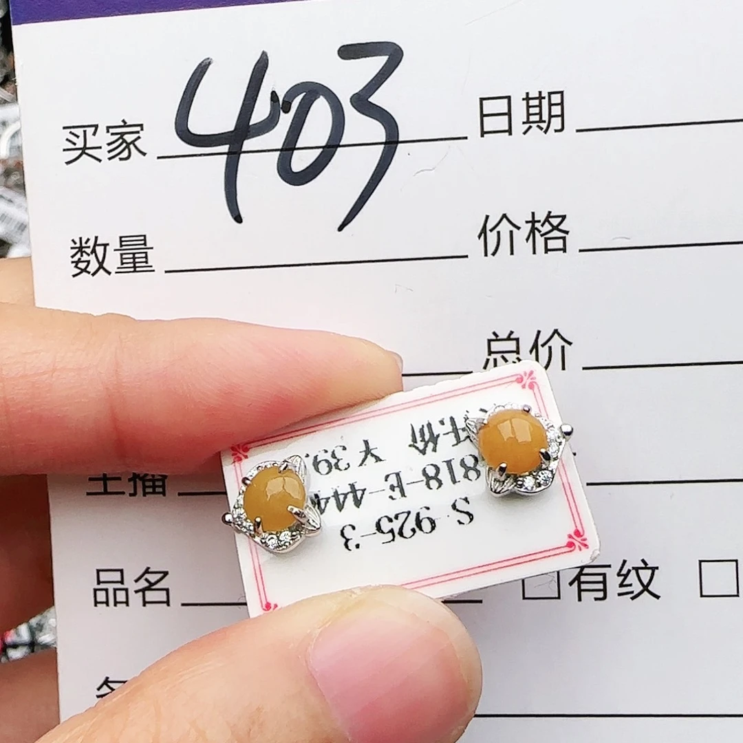 银S925镶嵌戒指翡翠戒指